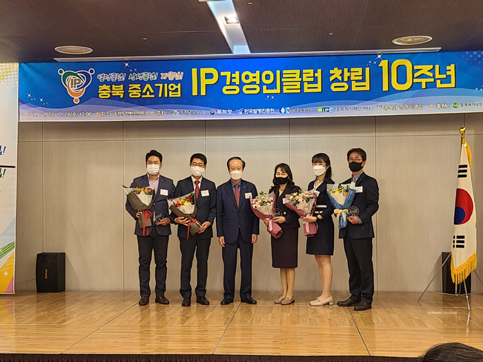 IP경영인클럽, 창립 10주년 기념행사